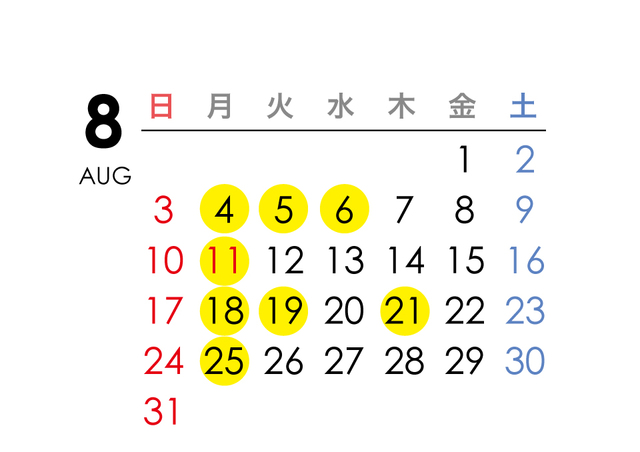 2025年8月のお休み 