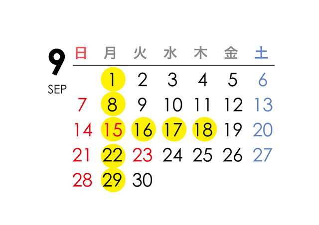 2025年9月のお休み